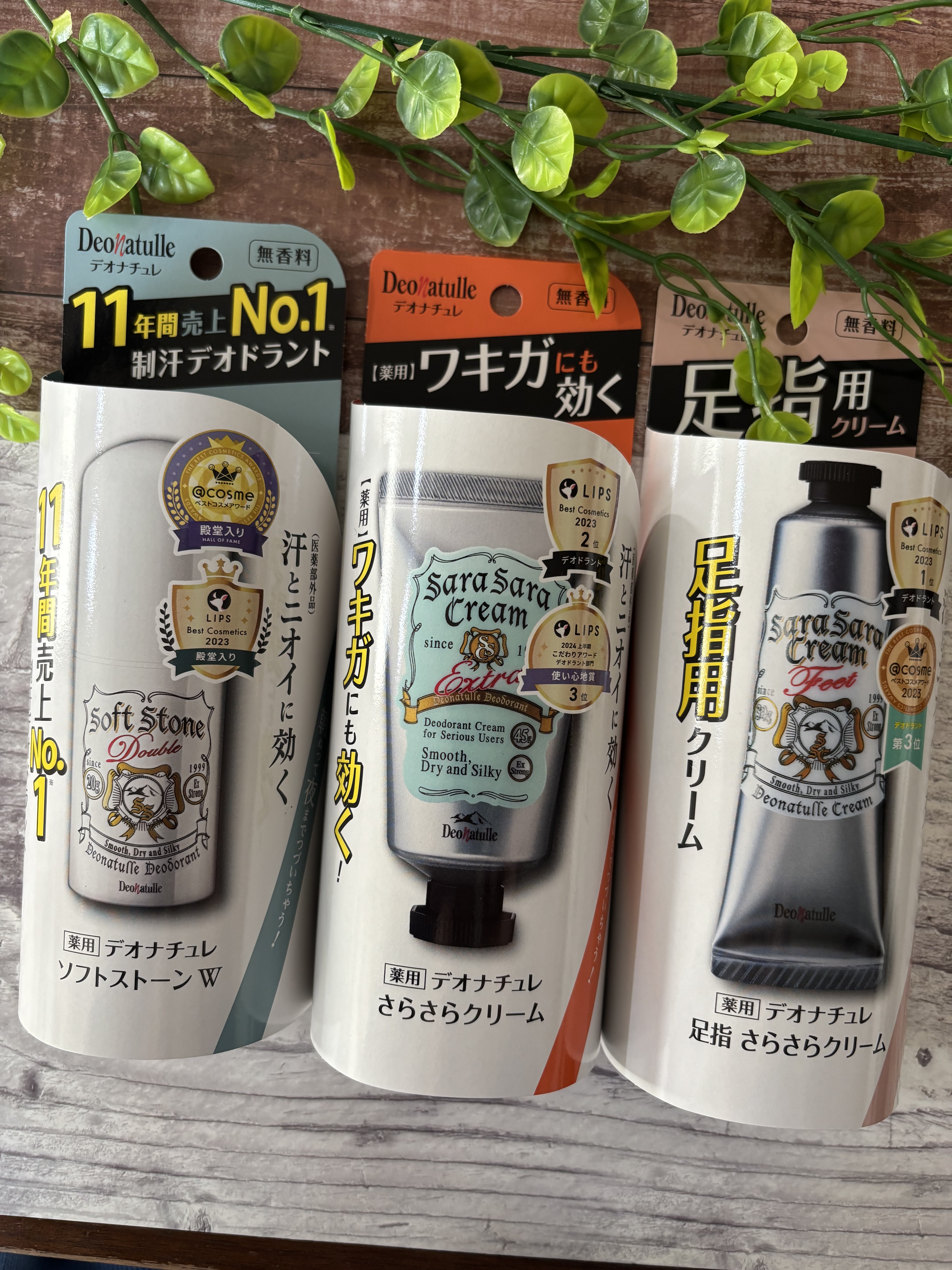 薬用足指さらさらクリーム/デオナチュレ/デオドラント・制汗剤を使ったクチコミ（1枚目）