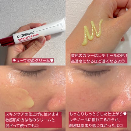 VITALIFT A forte/Dr.Different/フェイスクリームを使ったクチコミ(2枚目)