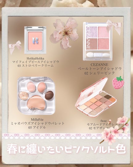 マイフェイブムードアイパレット 9カラー/HOLIKA HOLIKA/アイシャドウパレットを使ったクチコミ(5枚目)