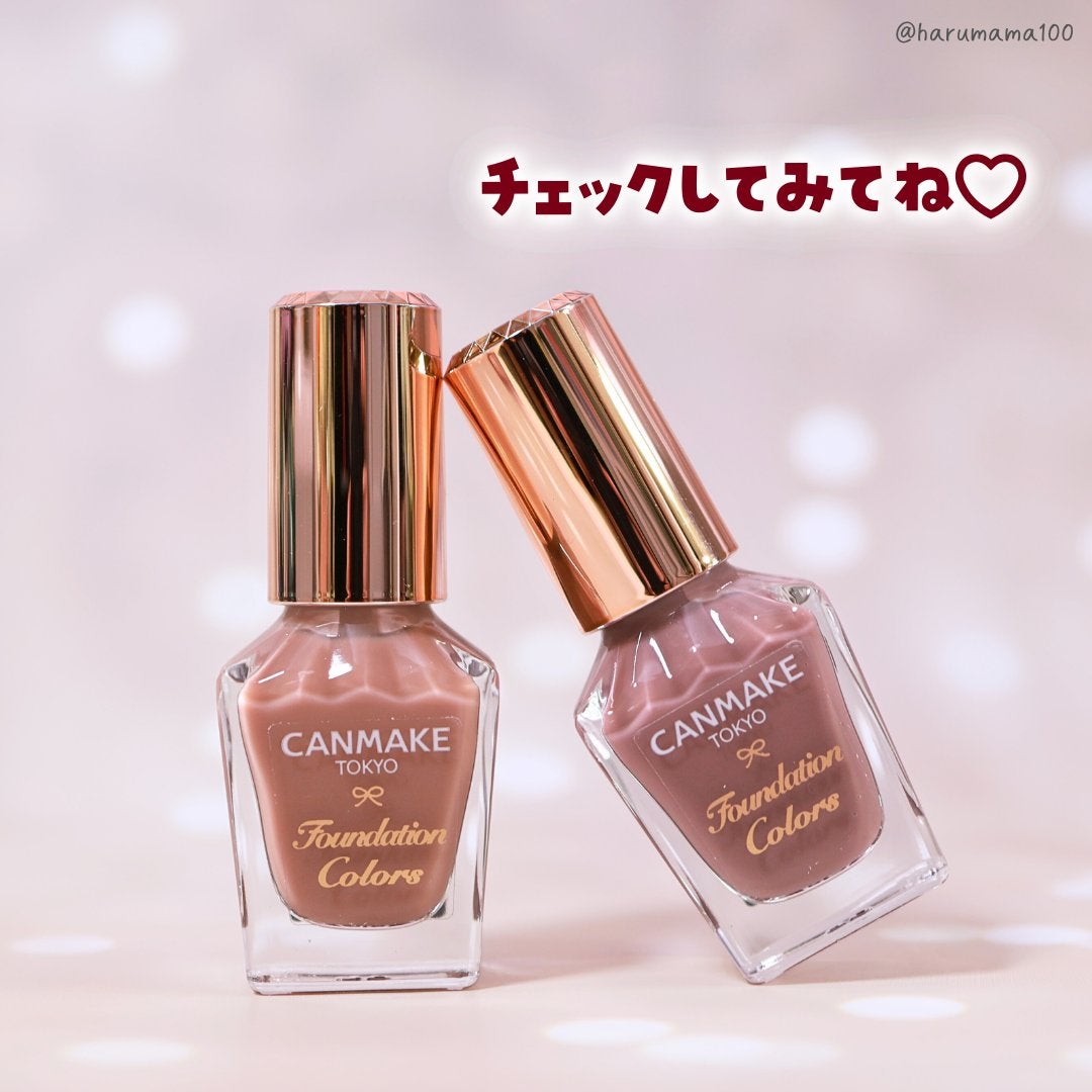 ファンデーションカラーズ/キャンメイク/マニキュアを使ったクチコミ(8枚目)