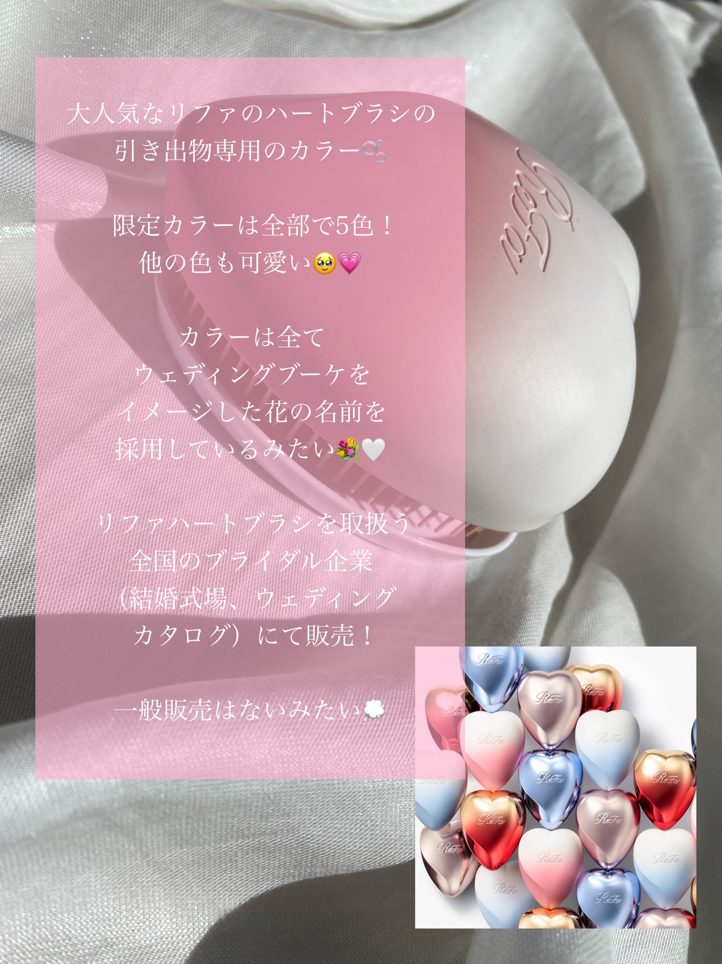 リファ ハートブラシ/ReFa/頭皮ケアを使ったクチコミ(2枚目)