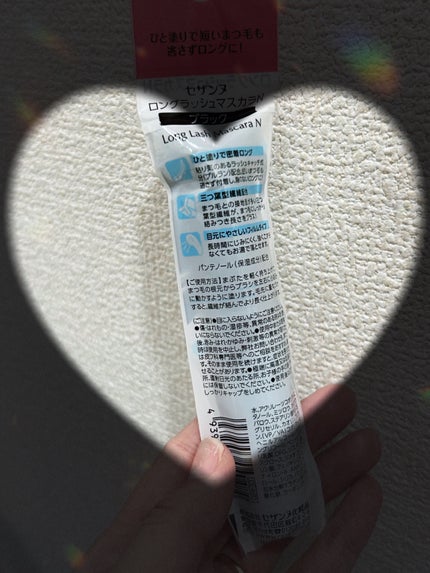 エアリーロングラッシュマスカラ/CEZANNE/マスカラを使ったクチコミ(1枚目)