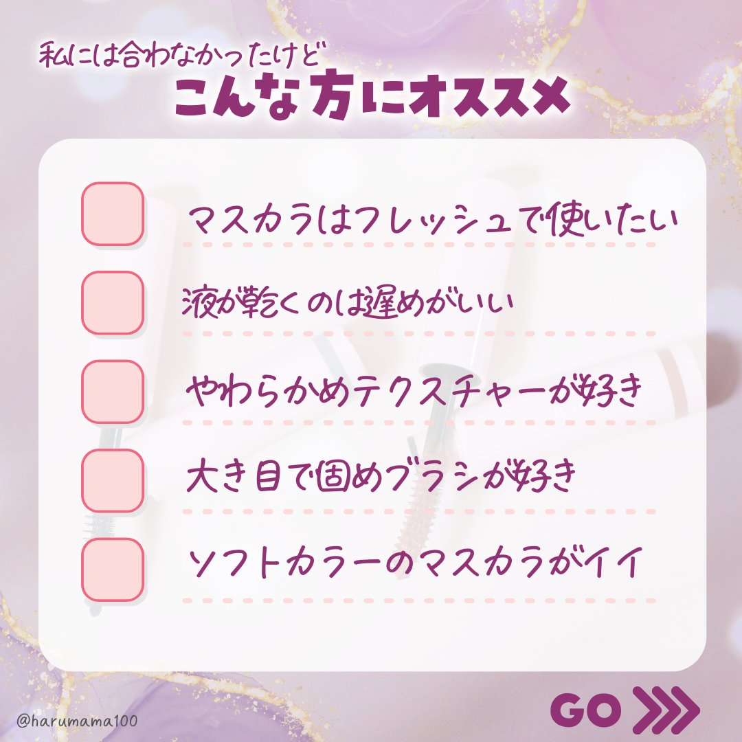 ＫＭ　ミニマスカラ/DAISO/マスカラを使ったクチコミ（3枚目）