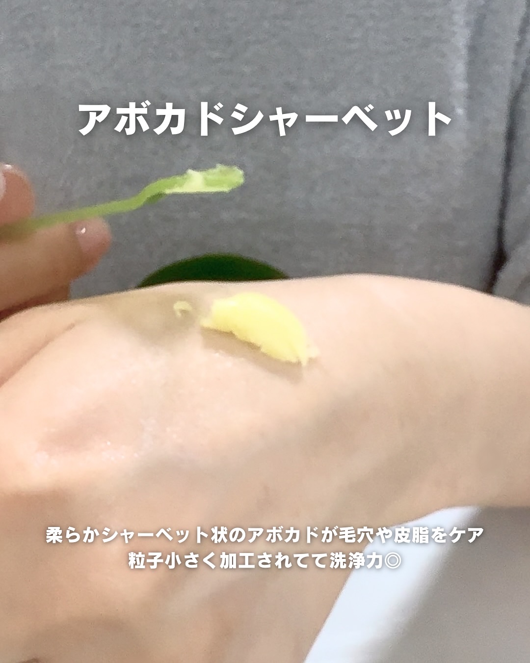 グリーンディープポアクレンジングバーム/Dr.G/クレンジングバームを使ったクチコミ（3枚目）