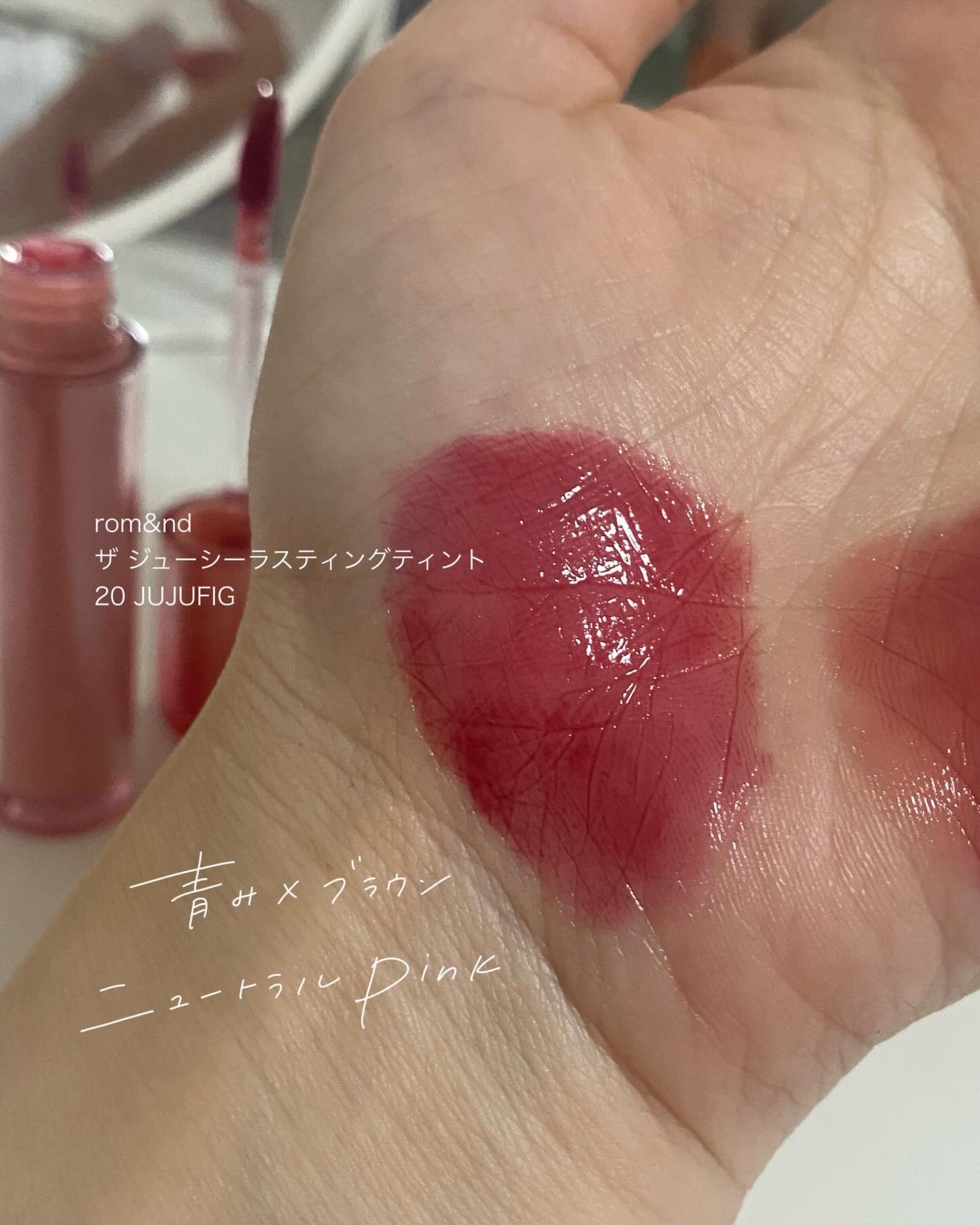 ボンディンググロウリップスティック/Laka/口紅を使ったクチコミ（3枚目）