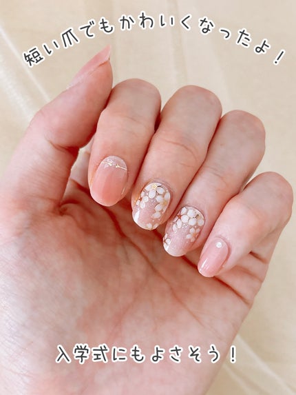 オーバルネイルシール/DAISO/ネイルシールを使ったクチコミ(7枚目)