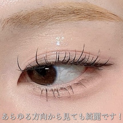 部分用つけまつげ/セリア/つけまつげを使ったクチコミ(8枚目)
