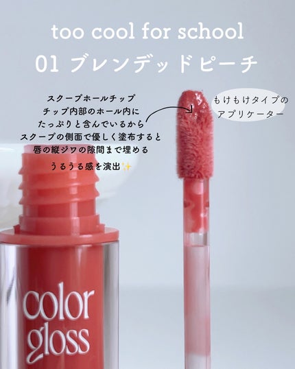 を使ったクチコミ(2枚目)