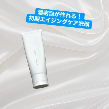 オルビスユー フォーミングウォッシュ/オルビス/洗顔フォームを使ったクチコミ(1枚目)