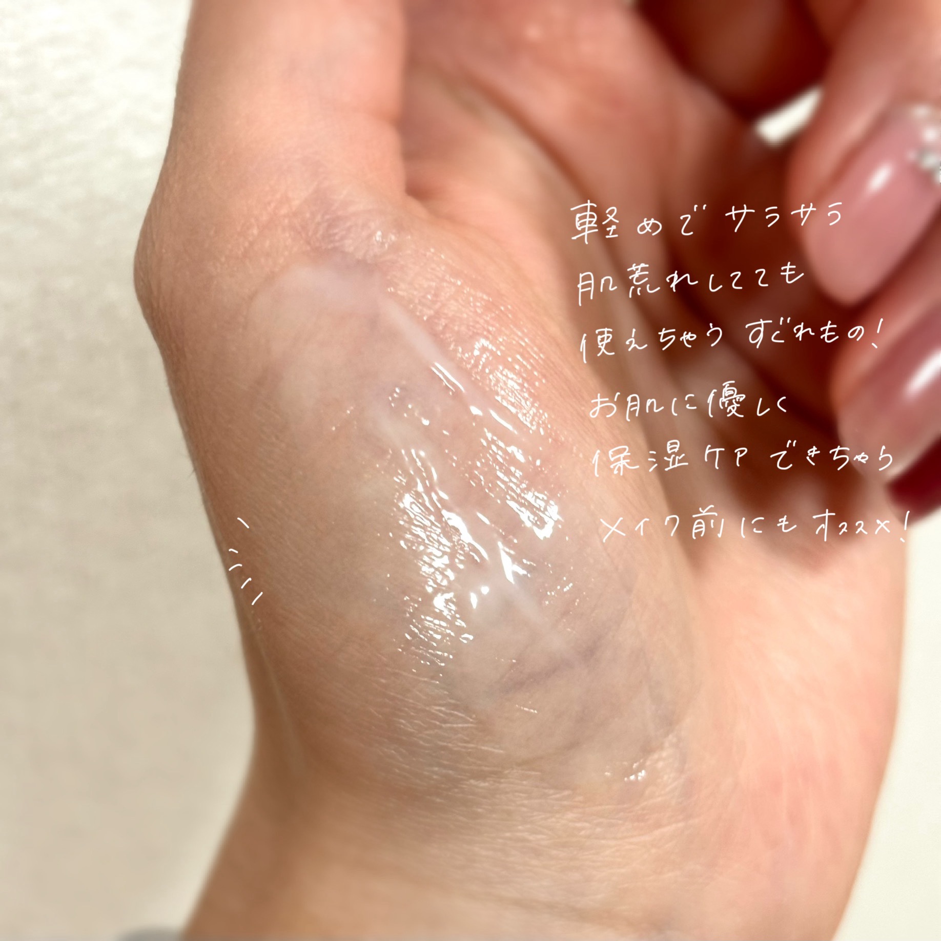 潤浸保湿 美容液/キュレル/美容液を使ったクチコミ（3枚目）