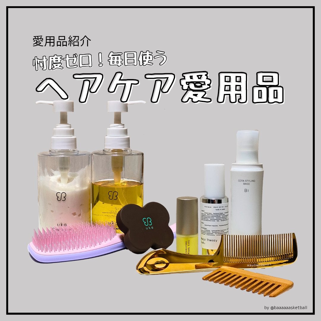 uka scalp brush kenzan/uka/スカルプブラシを使ったクチコミ(1枚目)