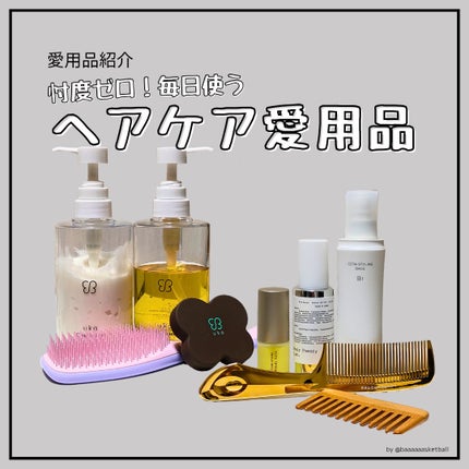 タングルティーザー ザ・アルティメットディタングラー/TANGLE TEEZER/ヘアブラシを使ったクチコミ(1枚目)