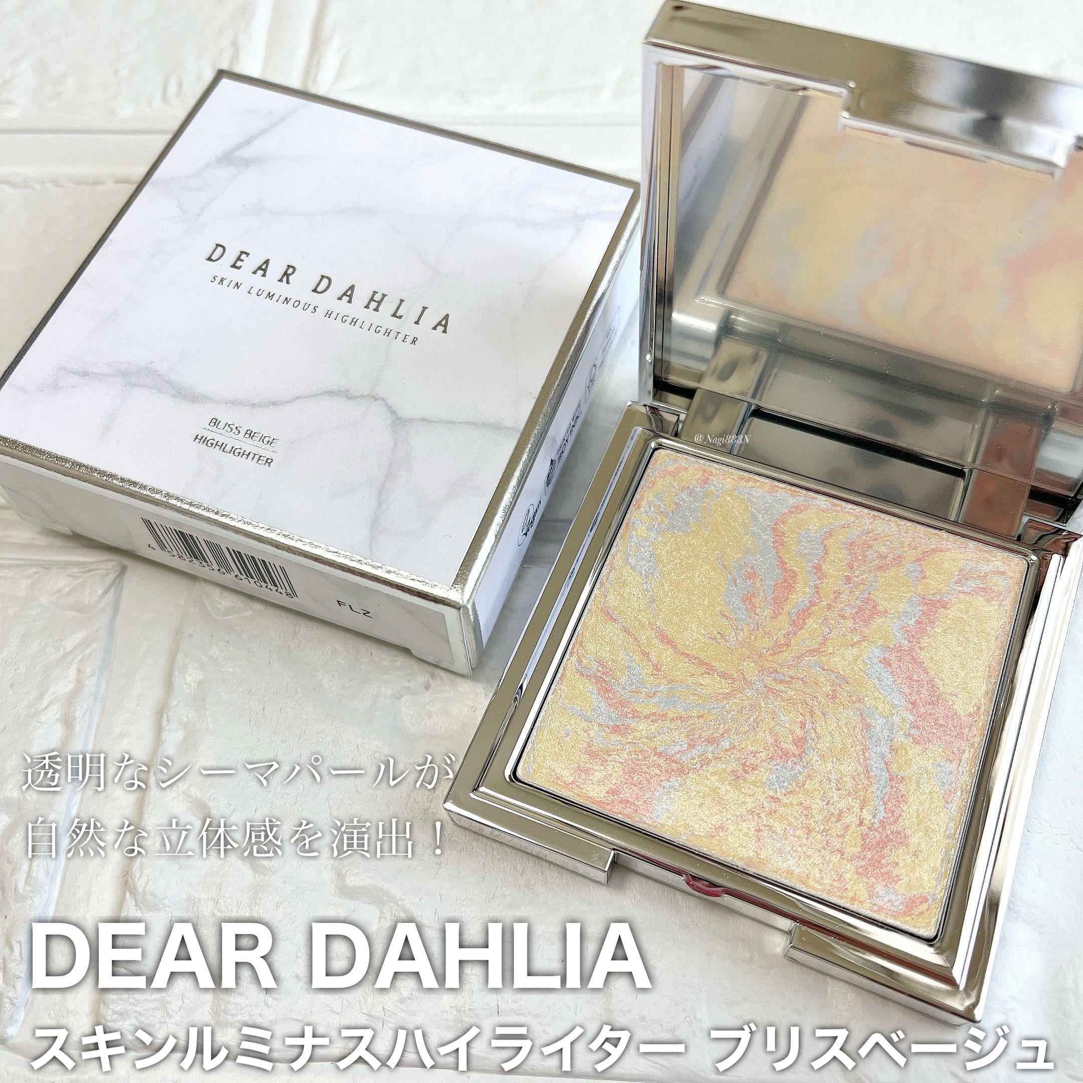 スキンルミナスハイライター/DEAR DAHLIA/パウダーハイライトを使ったクチコミ（1枚目）