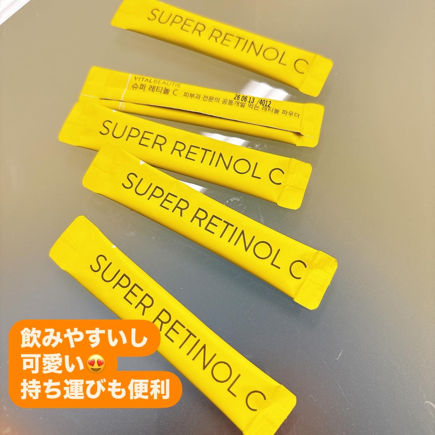 スーパーレチノールC/VITALBEAUTIE/美容サプリメントを使ったクチコミ（3枚目）