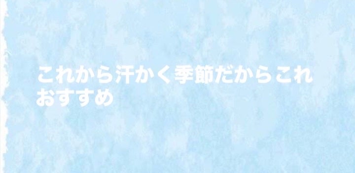 薬用ソフトストーンW/デオナチュレ/デオドラント・制汗剤を使ったクチコミ(1枚目)