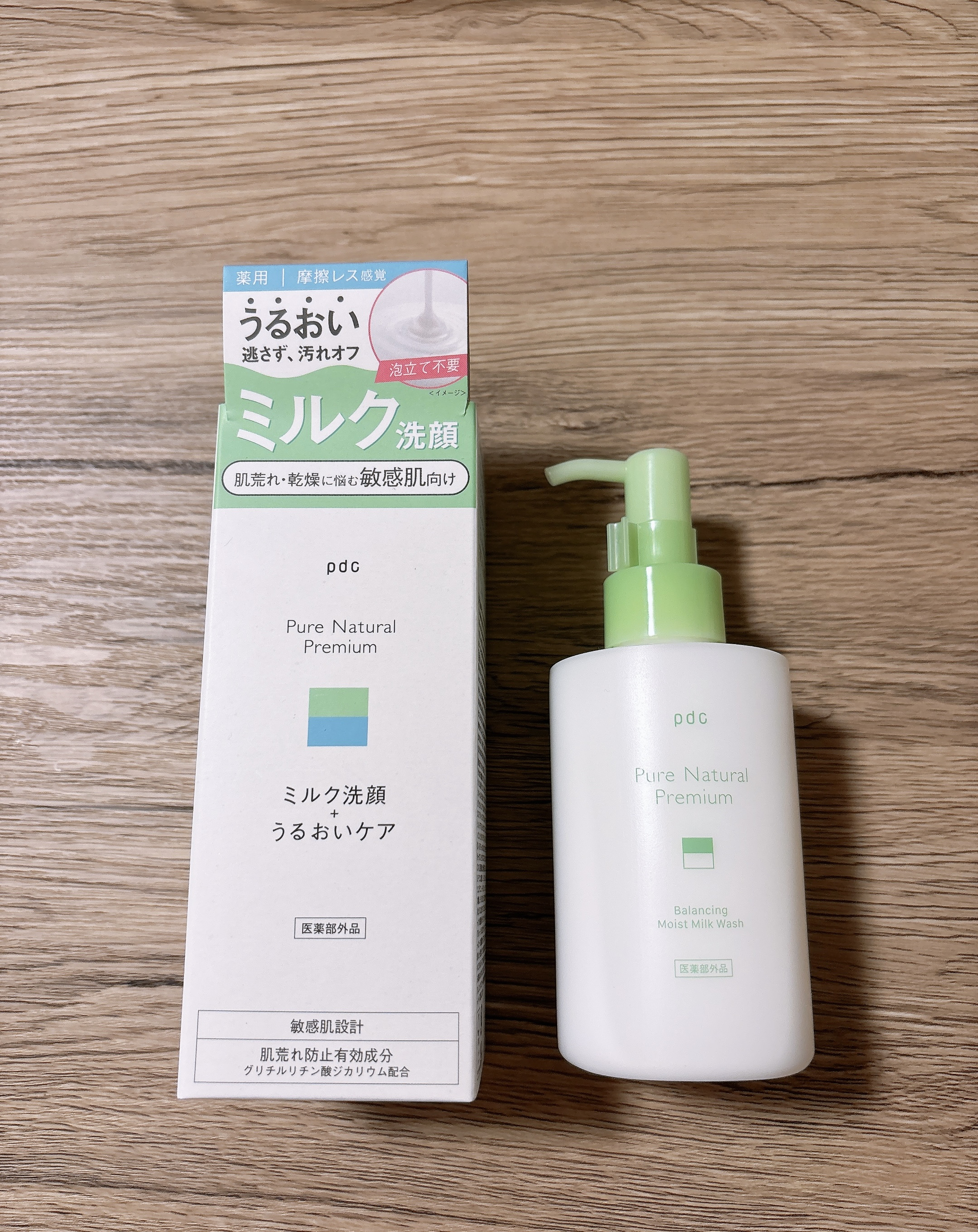 ピュア　ナチュラル　プレミアム　バランシング　しっとりミルク洗顔料/pdc/その他洗顔料を使ったクチコミ（1枚目）