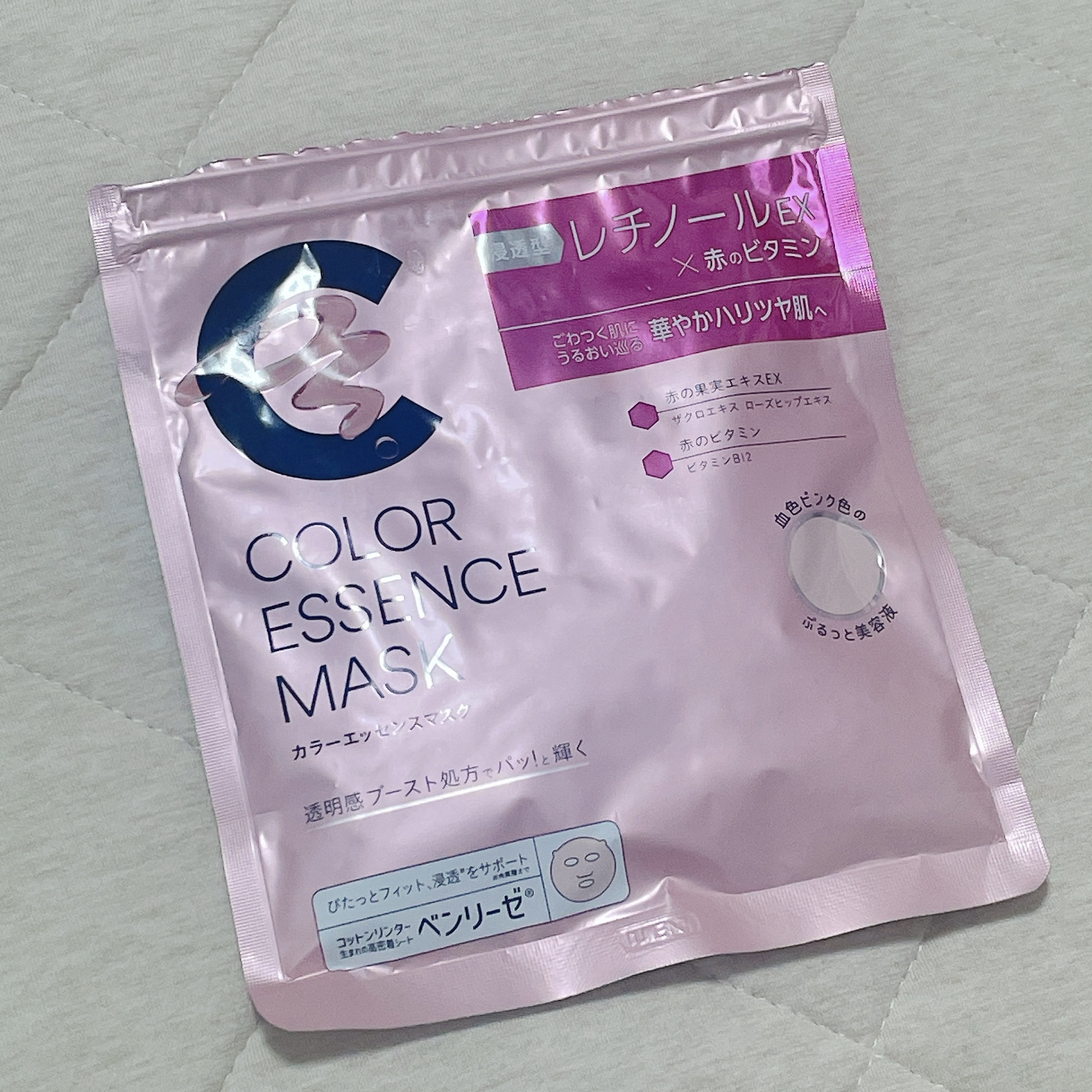 肌美精 カラーエッセンスマスク ピンク/肌美精/シートマスク・パックを使ったクチコミ（2枚目）