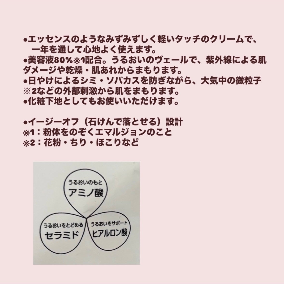 お芋ちゃん|10年以上ニキビに悩む保育士 on LIPS 「最近花粉で顔が痒くなったり、ざらつきが気になったりと不安定で、..」(5枚目)