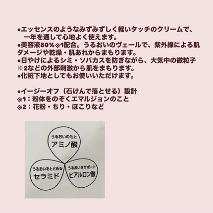 お芋ちゃん|10年以上ニキビに悩む保育士 on LIPS 「最近花粉で顔が痒くなったり、ざらつきが気になったりと不安定で、..」(5枚目)
