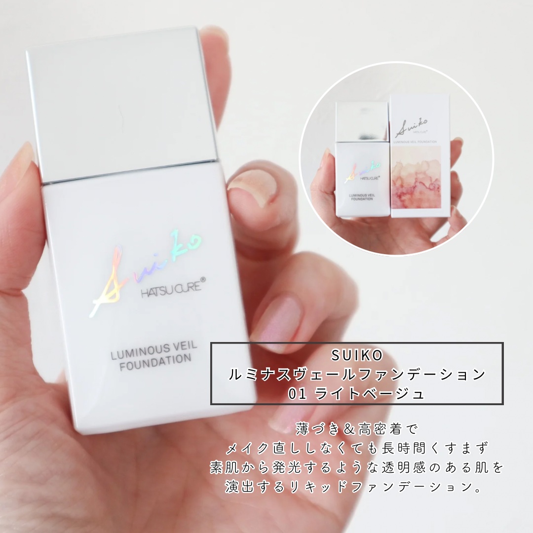 SUIKOミネラルマルチカラー/SUIKO HATSUCURE/単色アイシャドウを使ったクチコミ（2枚目）