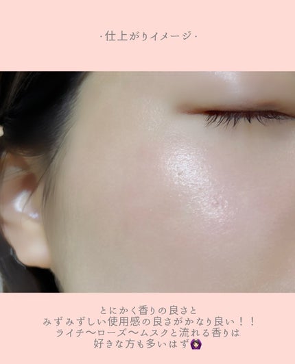 フローラノーティス ジルスチュアート チェリーブロッサム コンフォートUVセラム/Flora Notis JILL STUART/日焼け止めジェルを使ったクチコミ(5枚目)