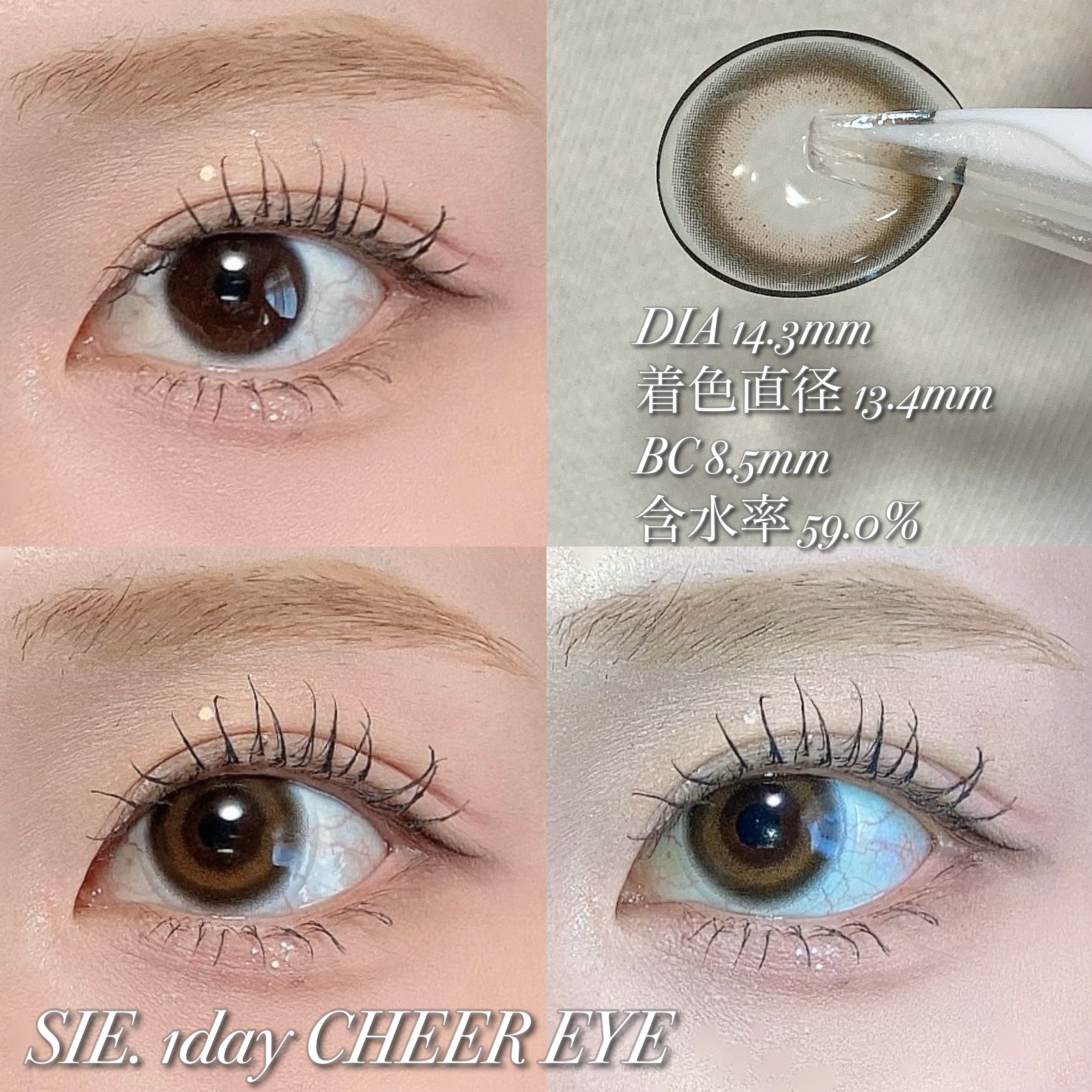 SIE. 1day/SIE./ワンデー（１DAY）カラコンを使ったクチコミ（2枚目）