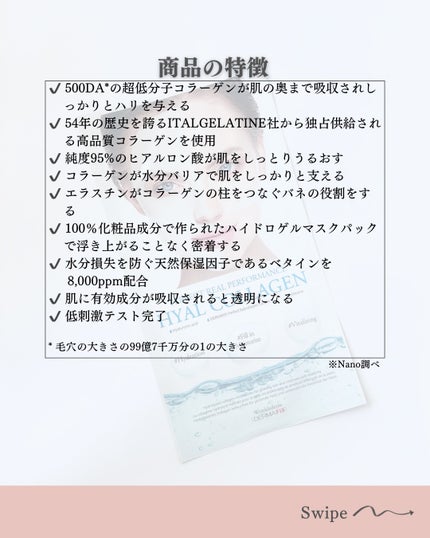 パーフェクト リアル パフォーマンス ヒアルコラーゲ ンマスクパック /ダーマフィックス/シートマスク・パックを使ったクチコミ(4枚目)