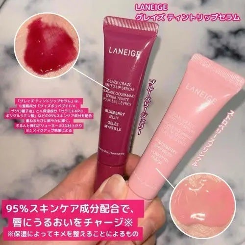 グレイズ ティントリップセラム/LANEIGE/リップ美容液を使ったクチコミ(2枚目)