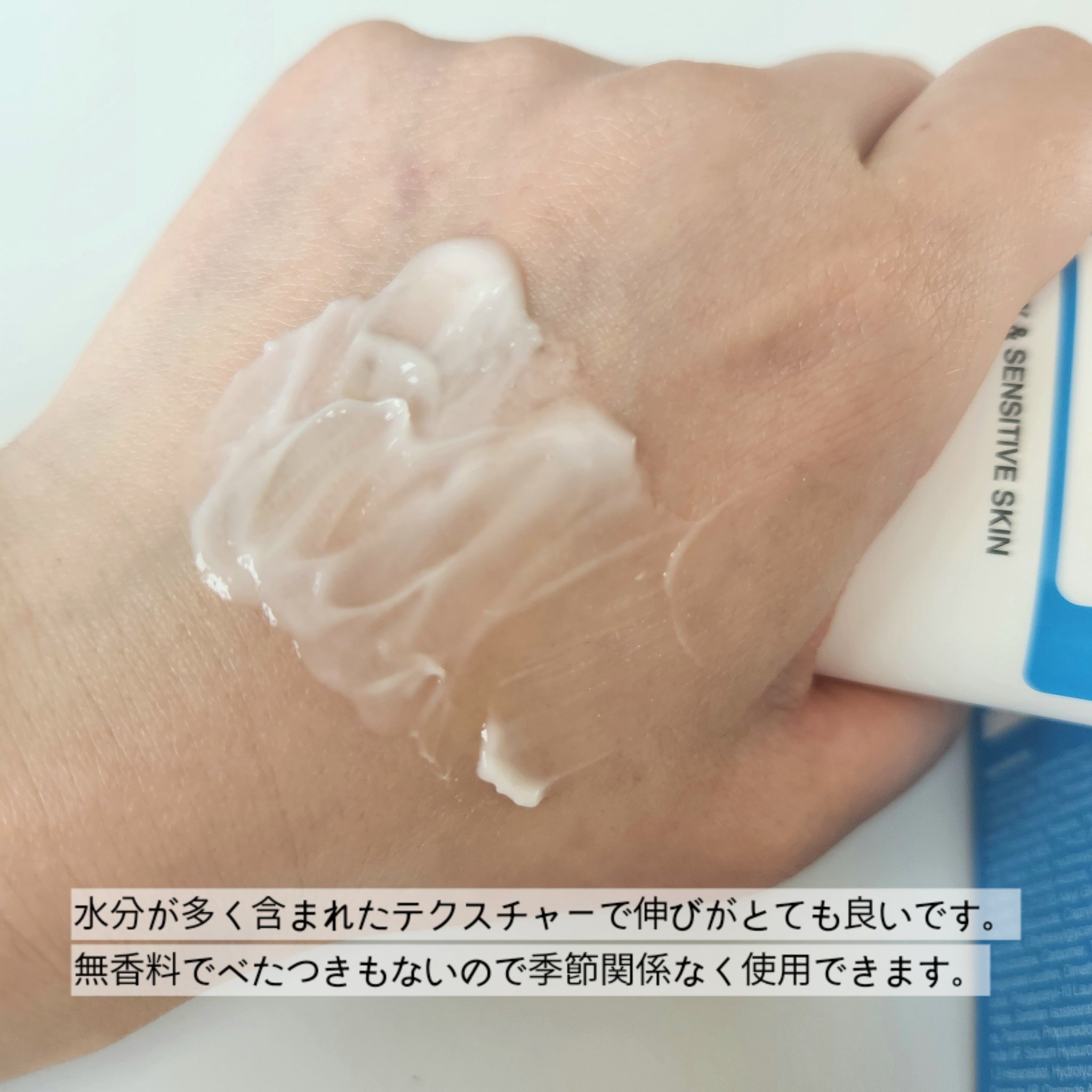 RXザ・セラミドスキンバリアモイスチャライザー/COSRX/フェイスクリームを使ったクチコミ（3枚目）