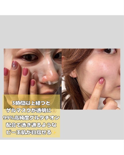 ビタナイアシンアミド リアルディープマスク/Biodance/シートマスク・パックを使ったクチコミ(5枚目)