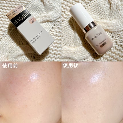 エッセンスリキッド EX/マキアージュ/リキッドファンデーションを使ったクチコミ(4枚目)