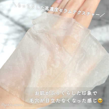 ドクタージー バクチオールポアジェット クイックタイトニングマスク/Dr.G/シートマスク・パックを使ったクチコミ(4枚目)