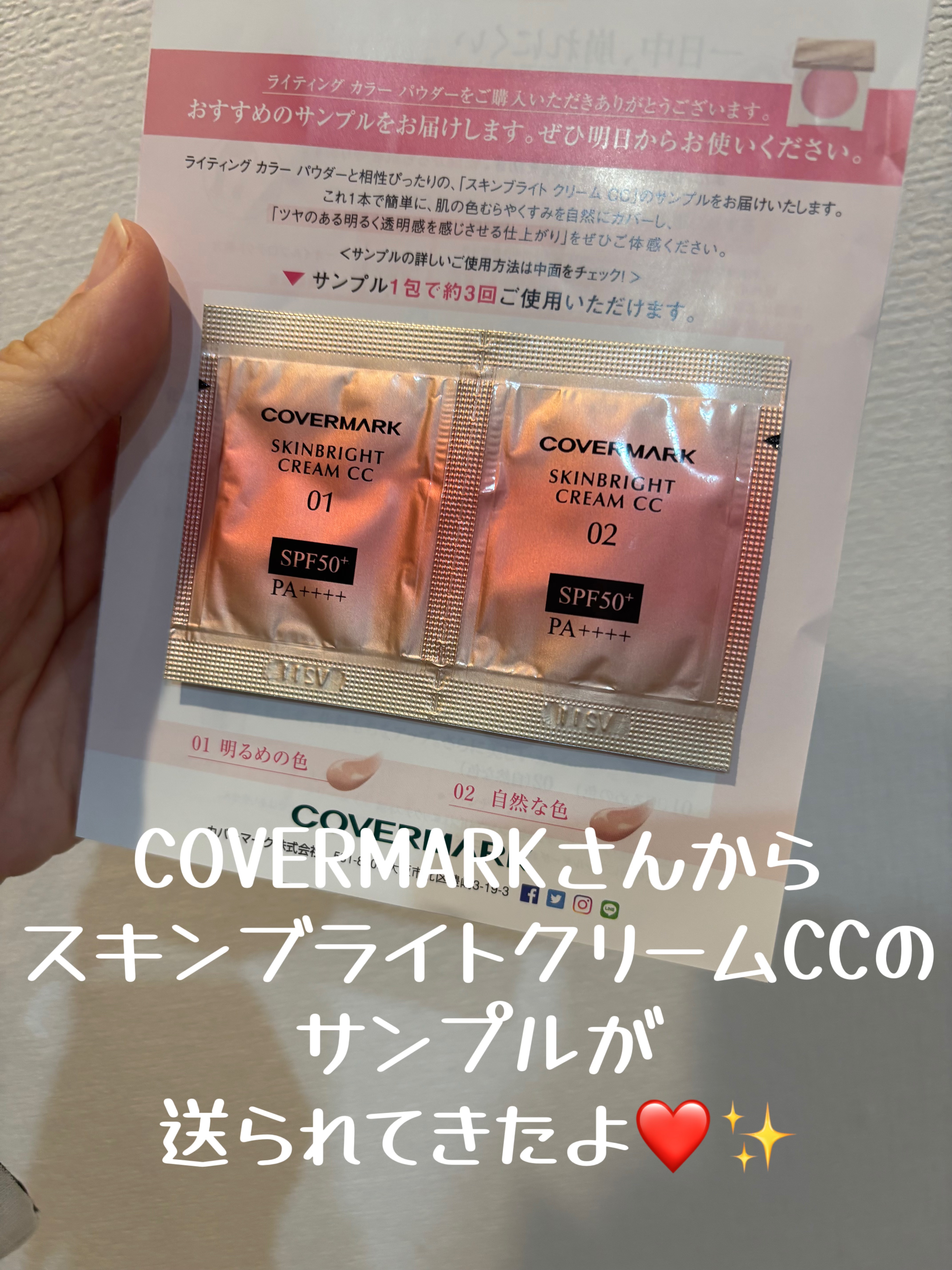 を使ったクチコミ（1枚目）