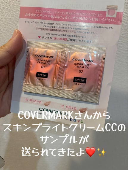 を使ったクチコミ(1枚目)