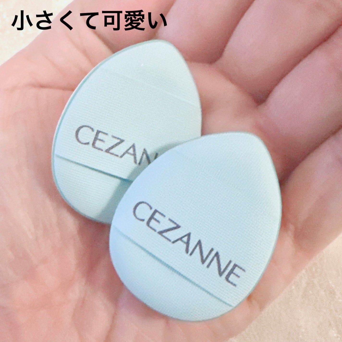 Hau美容Room on LIPS 「#PR#CEZANNE\便利なミニサイズパフ/【CEZANNE..」(4枚目)