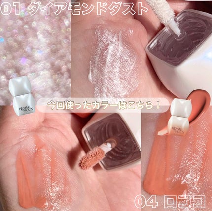 Veil Melting Glass Highlighter 01.Diamond Dust/BLESSED MOON/リキッドハイライトを使ったクチコミ(6枚目)