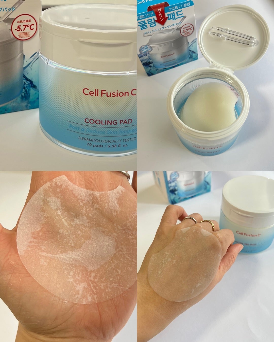 ポストアルファクーリングパッド/Cell Fusion C(セルフュージョンシー)/トナーパッドを使ったクチコミ(4枚目)