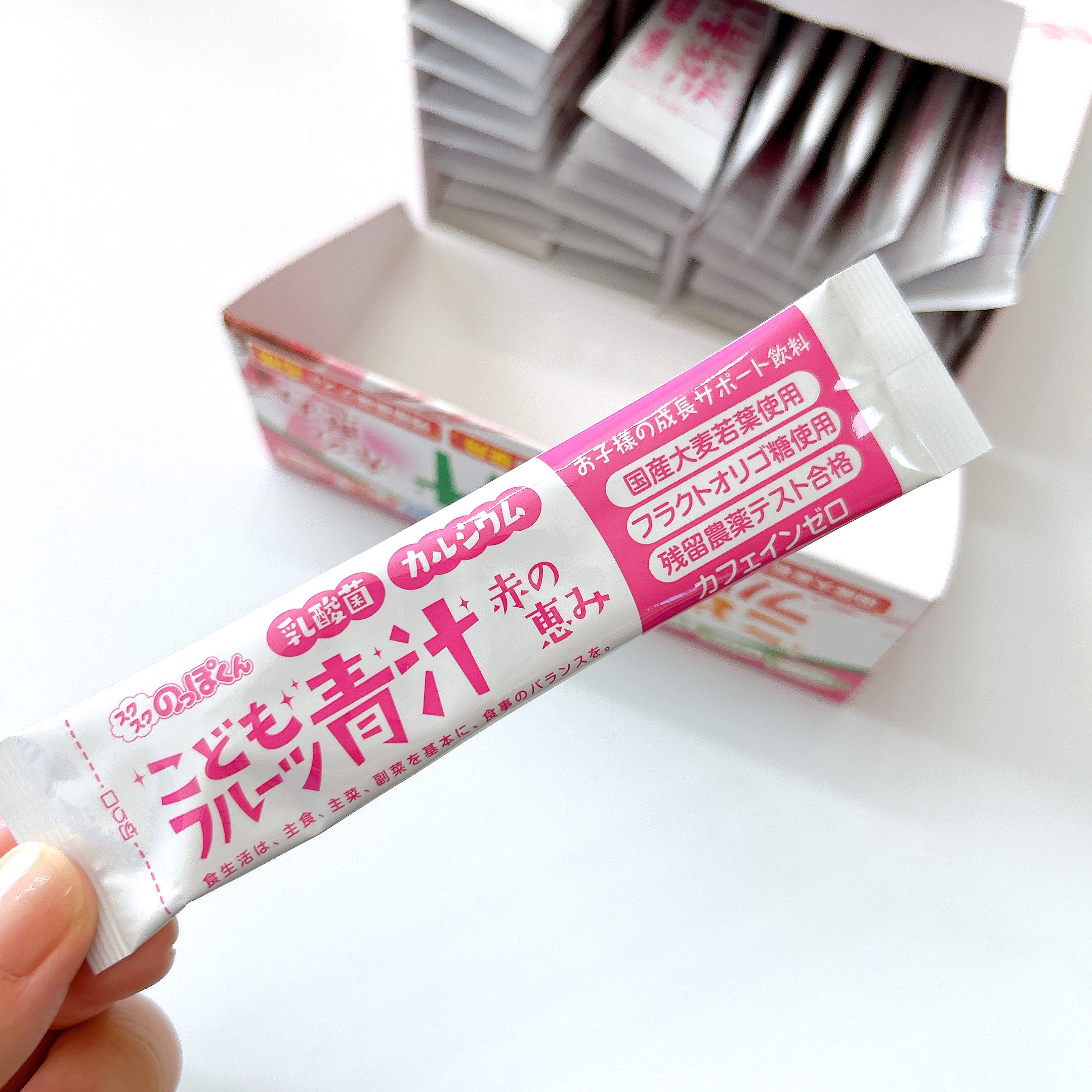 こどもフルーツ青汁/スクスクのっぽくん/青汁を使ったクチコミ（2枚目）