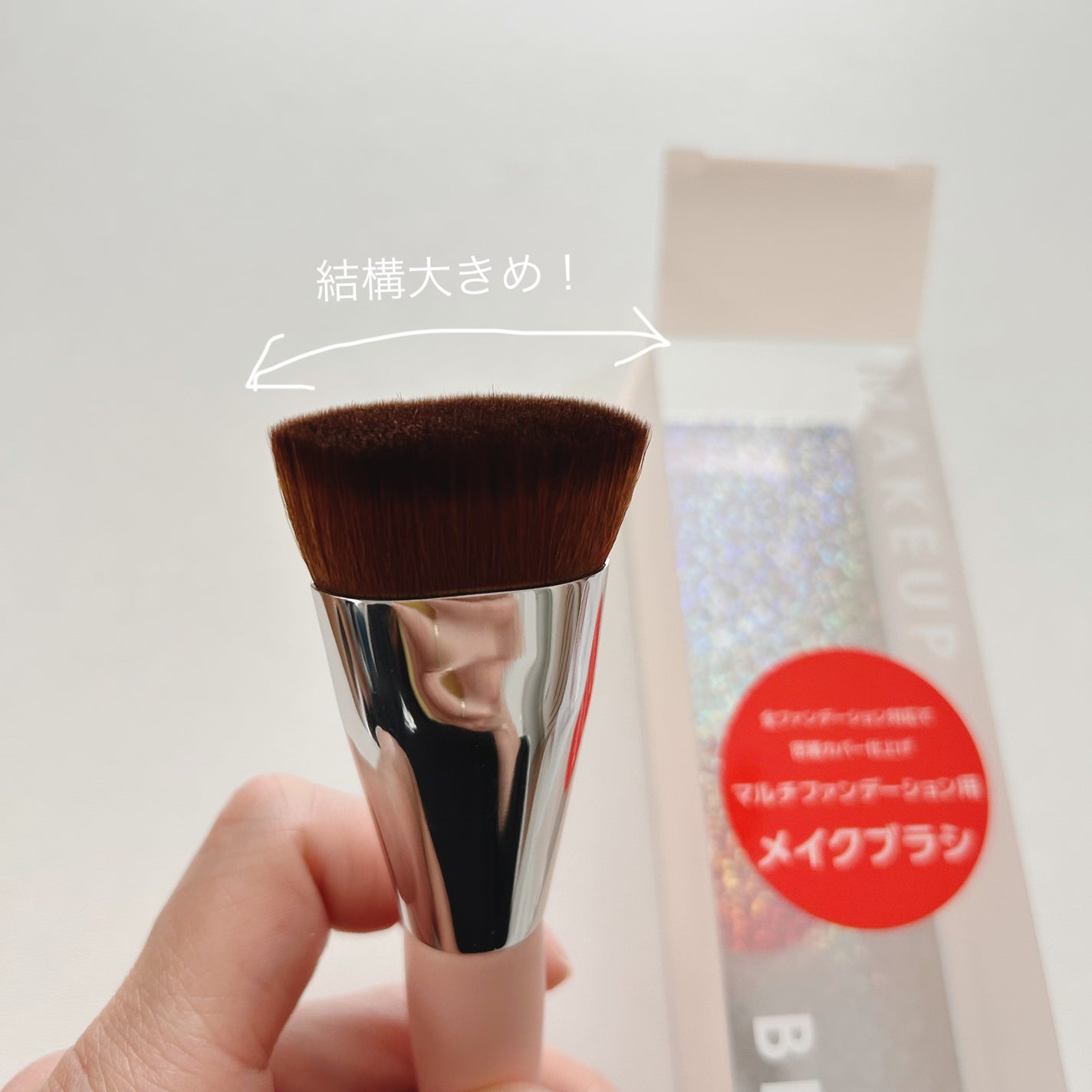 マルチファンデーション用メイクブラシ/Kirei&co./メイクブラシを使ったクチコミ(2枚目)