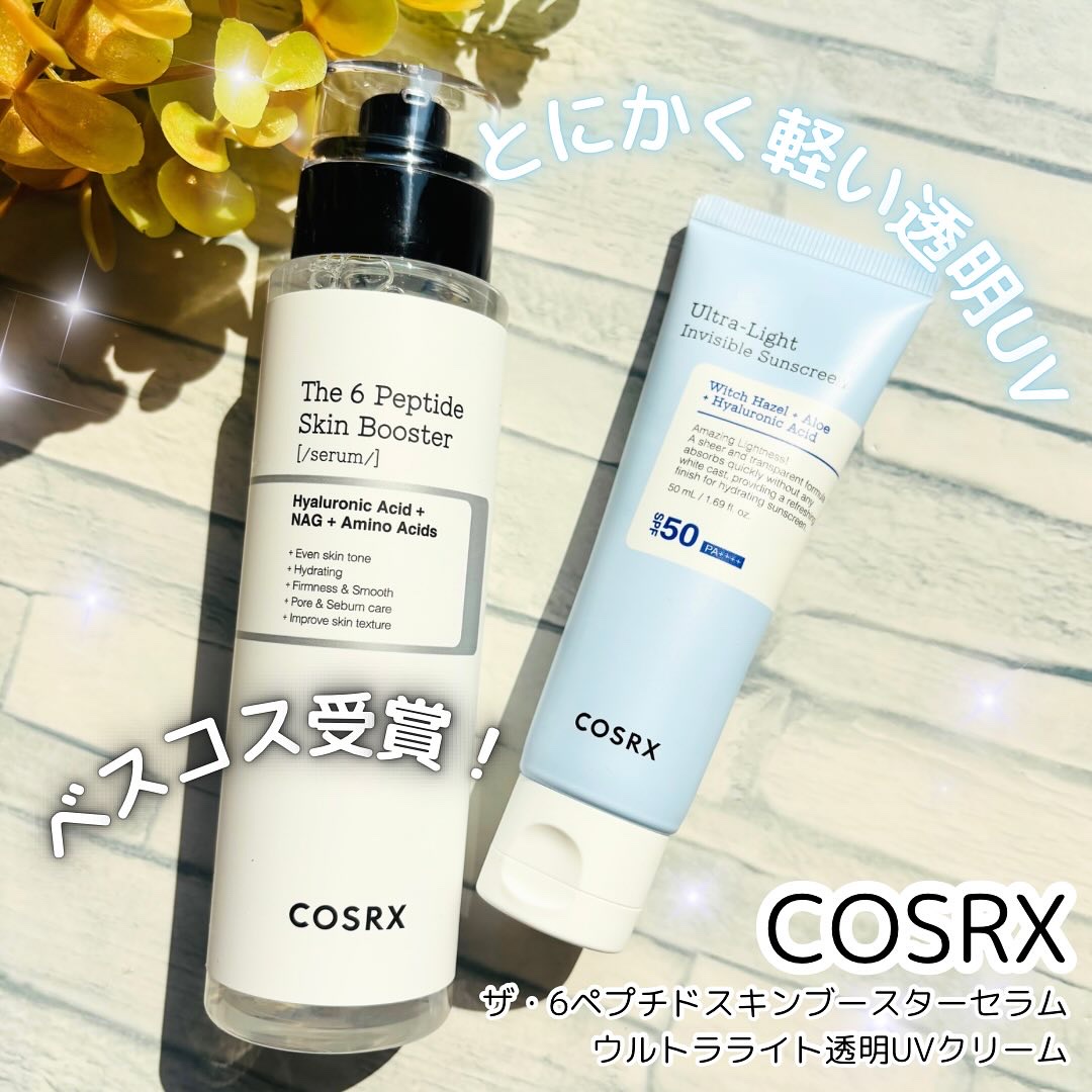 RXザ・6ペプチドスキンブースターセラム/COSRX/ブースター・導入液を使ったクチコミ（1枚目）
