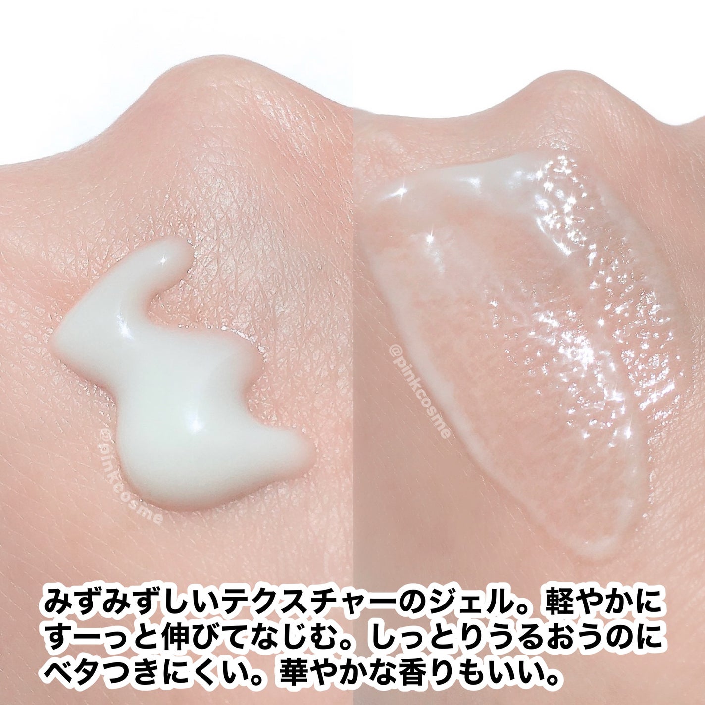 ニベアUV ディープ プロテクト&ケア ジェル/ニベア/日焼け止めジェルを使ったクチコミ(5枚目)