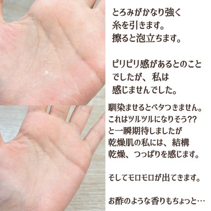 N10+Z1フェイスセラム /The Ordinary/美容液を使ったクチコミ(4枚目)