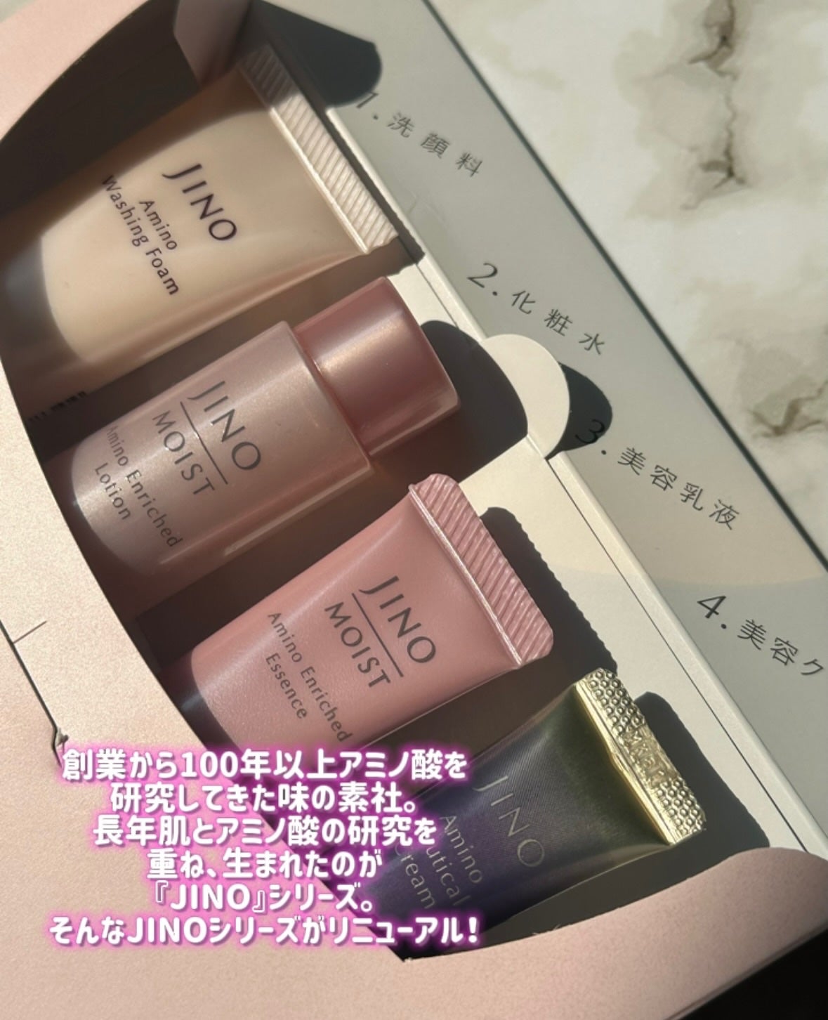 モイスト トライアルセット/ジーノ/トライアルキットを使ったクチコミ(2枚目)