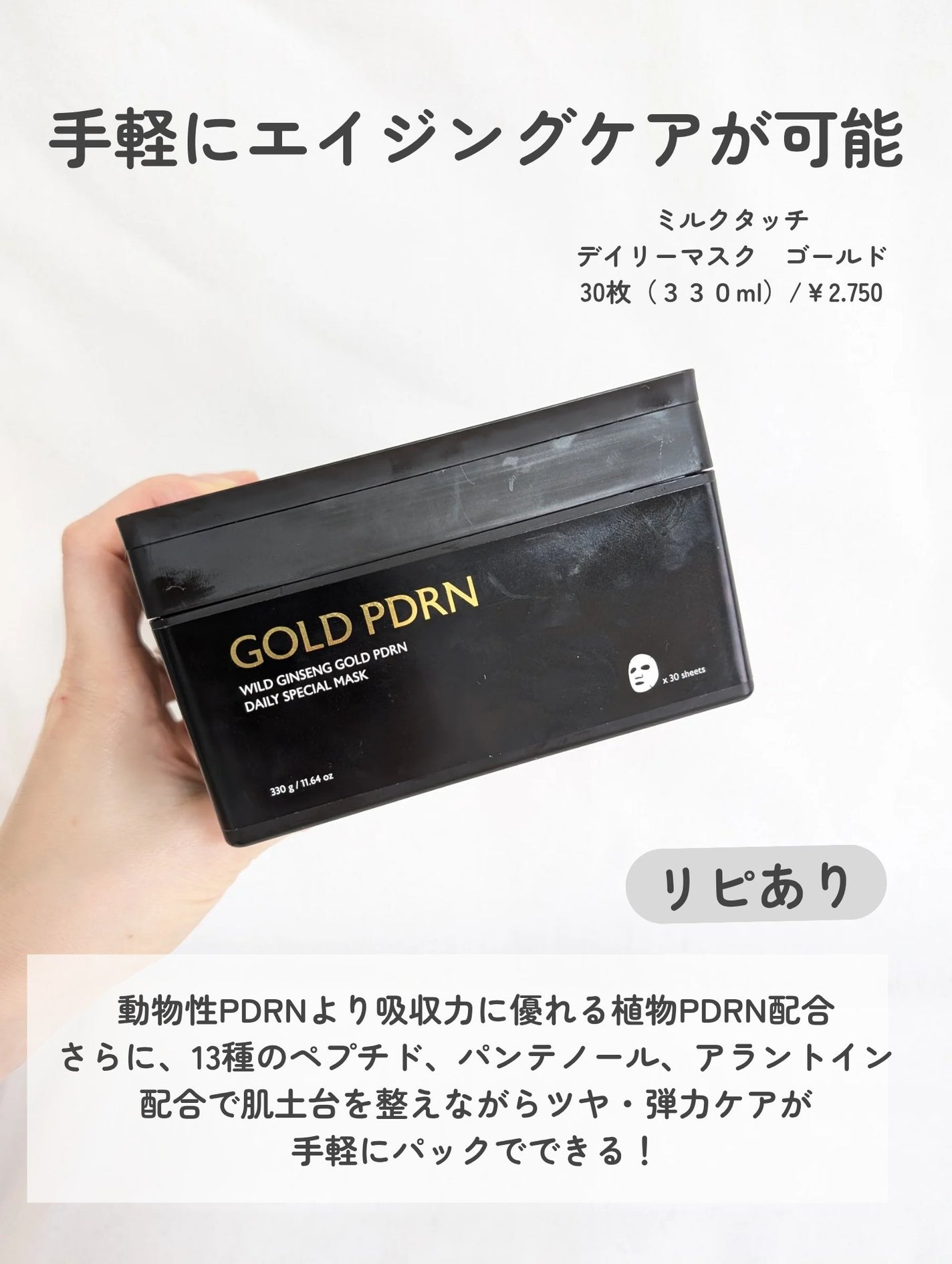 エンリッチCセラム/IGA LAB/美容液を使ったクチコミ(2枚目)