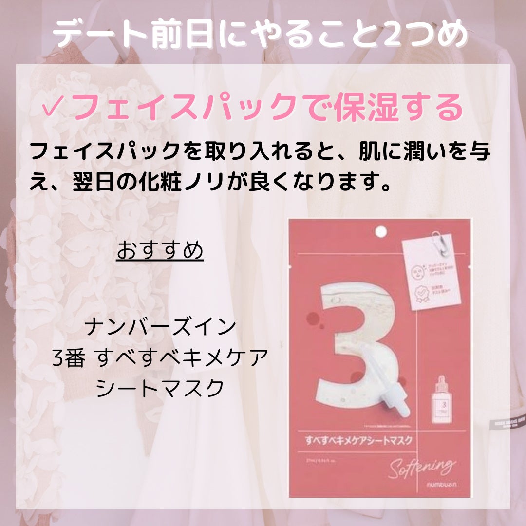 プレミア敏感肌用 Lディスポ/シック/シェーバーを使ったクチコミ(3枚目)