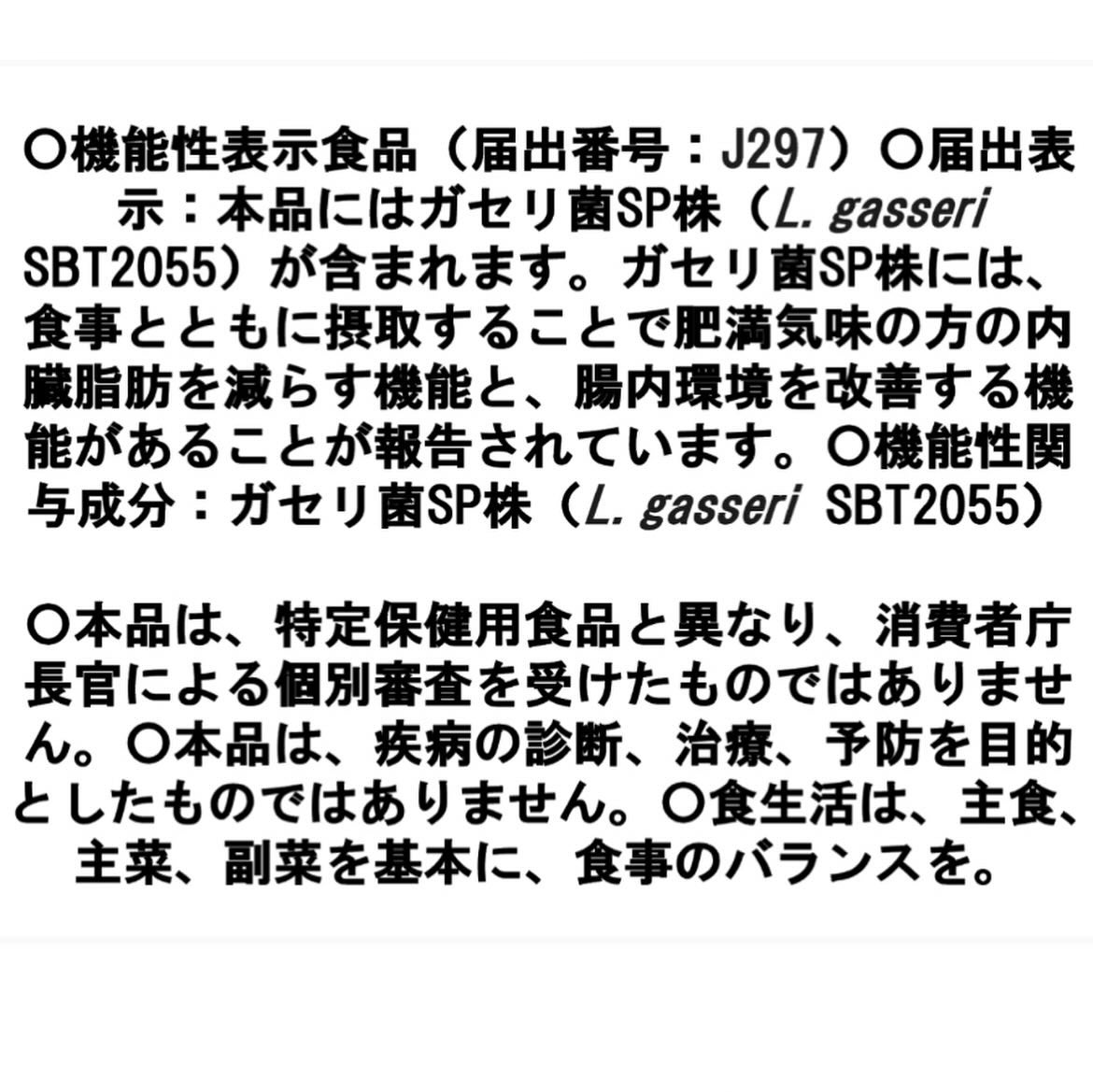 恵 megumi ガセリ菌SP株ヨーグルト PROTEIN/雪印メグミルク/ヨーグルトを使ったクチコミ(5枚目)
