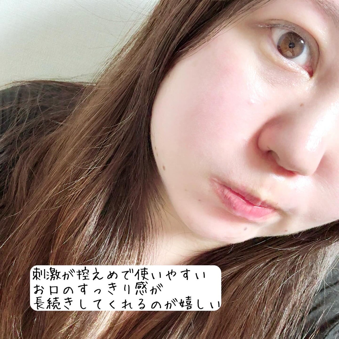 Lina♡フォロバ on LIPS 「はみがきで終わり🪥だけじゃもったいない!!お口の健康維持をサポ..」(4枚目)