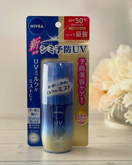 ニベアUV ディーププロテクト&ケア ミルクミスト/ニベア/日焼け止めミスト・スプレーを使ったクチコミ(2枚目)