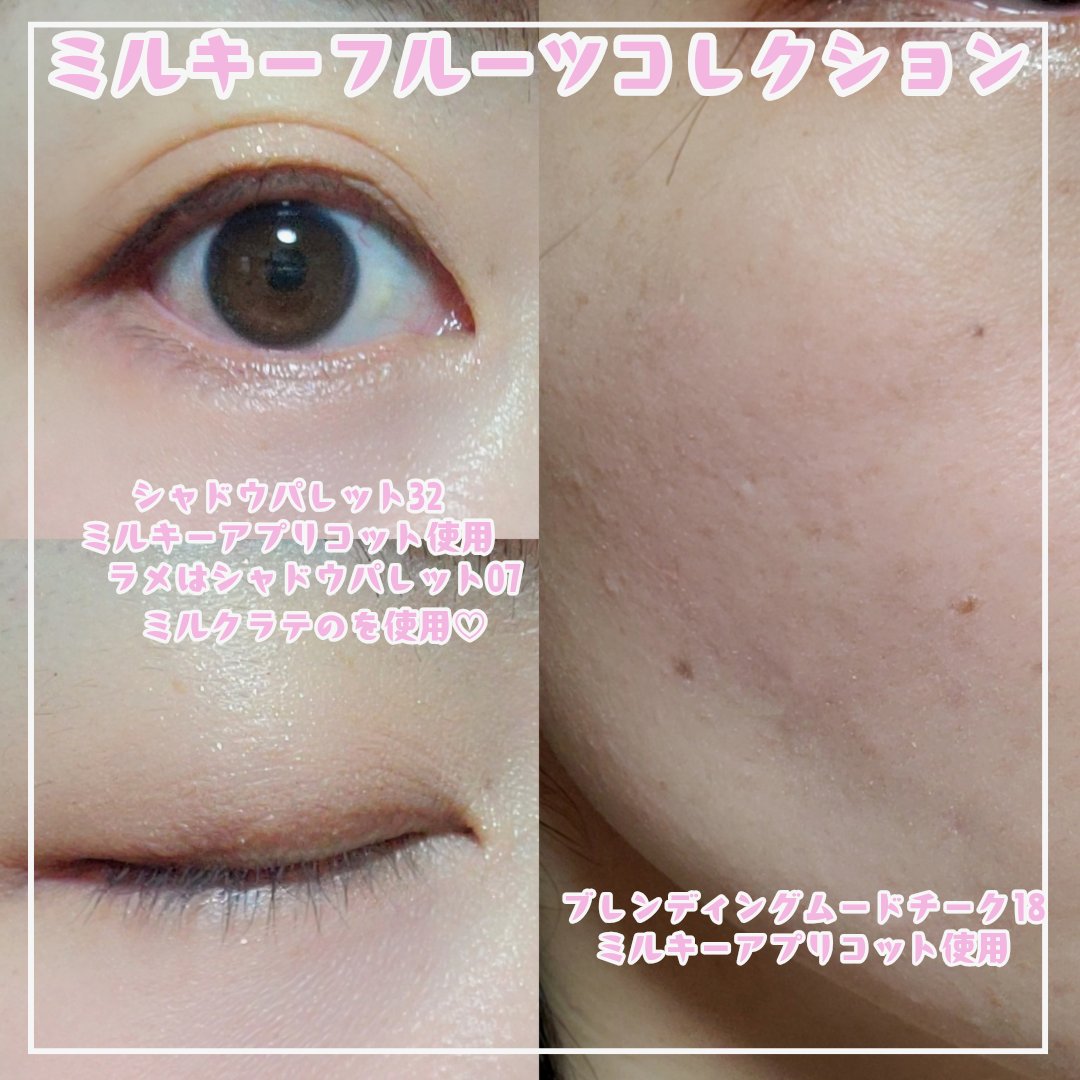 ブレンディングムードチーク/dasique/パウダーチークを使ったクチコミ（2枚目）