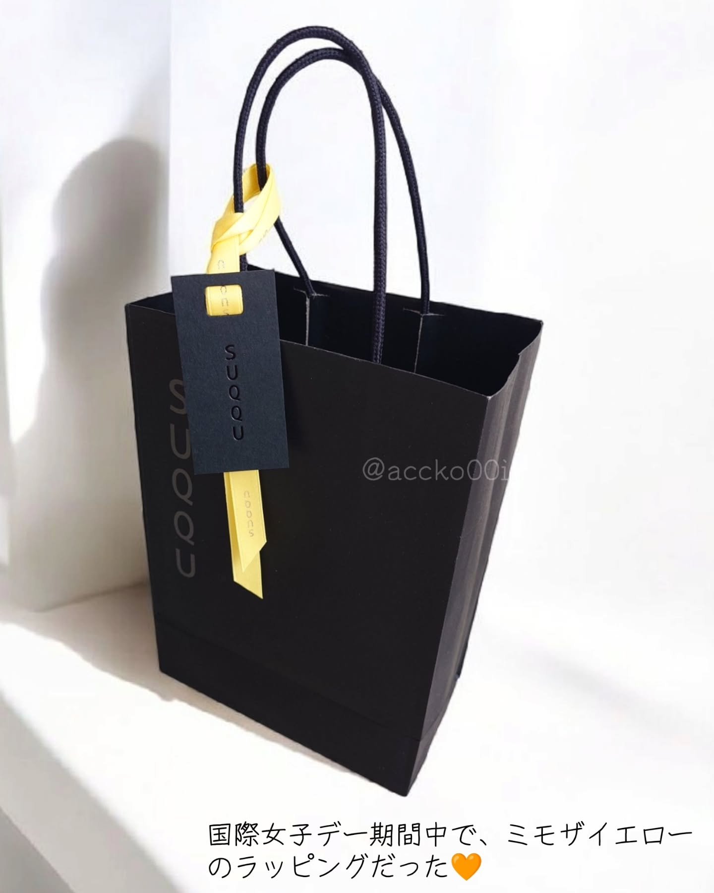 SUQQUのスキンケア・基礎化粧品 ヴィアルム ザ マスク